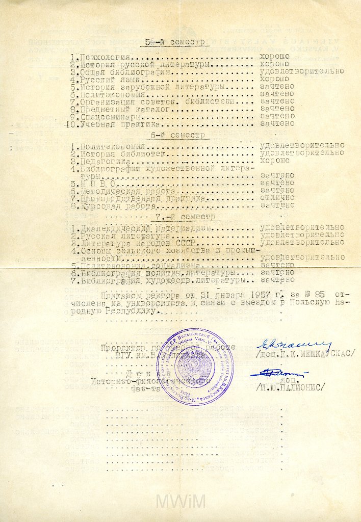 KKE 5699a.jpg - (rosyjski) Dok. Świadectwo ze Szkoły Powszechniej 7 klasowej Teresy Graszko, Wilno, 4 II 1957 r.